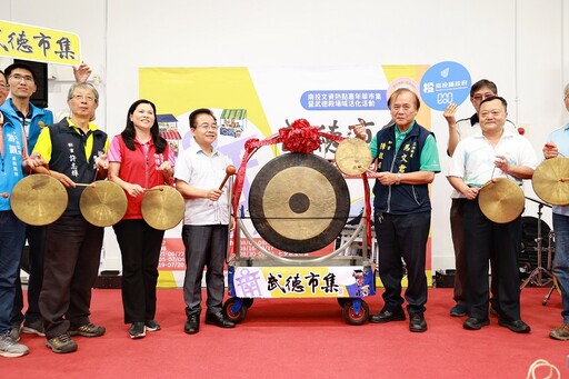 投市假日活動「雙響炮」!南投意麵觀光嘉年華、武德市集開鑼