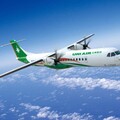 立榮航空宣布購買19架ATR 72-600 客機 持續強化國內航線服務與營運效能