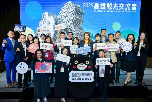 高雄觀光北上推介 搶攻暑假商機吸引百位業界菁英參與