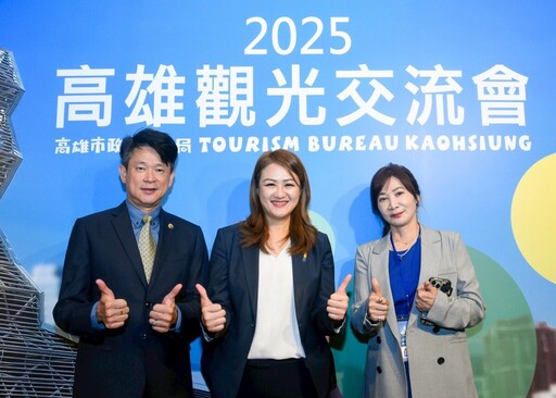 高雄觀光北上推介 搶攻暑假商機吸引百位業界菁英參與