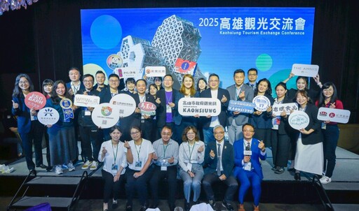高雄觀光北上推介 搶攻暑假商機吸引百位業界菁英參與