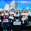 高雄觀光北上推介 搶攻暑假商機吸引百位業界菁英參與