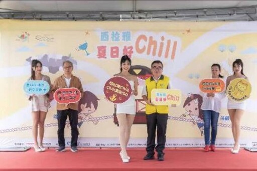 2025西拉雅夏日好Chill樂翻整個暑假 完成任務把黃金、Airpods與仙境住宿券抽回家