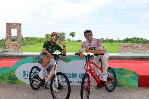 2025仙境西拉雅環騎5COOL 9/13及11/22 邀您一起騎遊仙境、探索5庫魅力