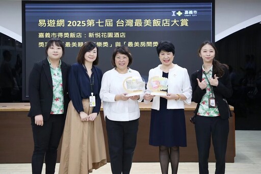 嘉市旅宿超強新悦花園五連霸 安娜與國王首登場勇奪雙獎