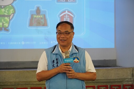 結合觀光100亮點穿越秘境時光機 解鎖金門四大亮點與軍旅遊程體驗