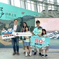 夏日親子月剛開跑 故宮南院喜迎第50萬名觀眾
