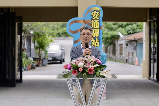 花蓮玉里「安通驛站」101年風華再現 縱管處與地方攜手推動觀光發展