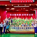 2025全國女童軍幼幼大會 「稻」遊女童軍、「埕」心趣旅行