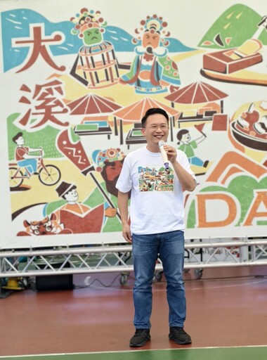 「強強強聯手」展現桃園商圈特色 大溪「憶起溪鬧趣」登場