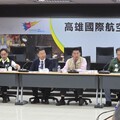 打造南台灣航空樞紐 許智傑率交通委員會考察高雄機場新航點布局