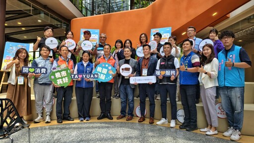 桃園觀光工廠暑期盛典啟動!三大亮點邀您Fun心玩桃園