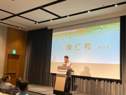 聚焦國際市場與永續轉型 南區觀光圈聯盟共識會攜手打造國際級亮點旅遊帶