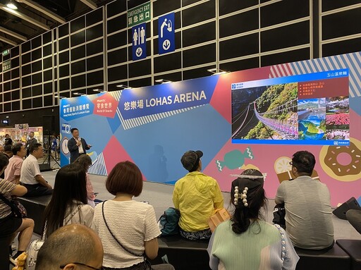 南投縣政府邀集中臺灣四縣市連袂出擊 魅力觀光行銷港澳市場