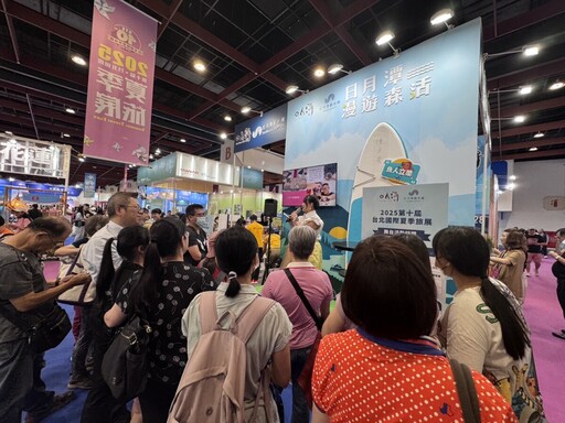 日月潭主題館吸睛登場！旅展首日人潮爆棚 搶攻暑假與秋冬旅遊商機