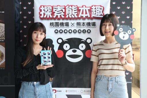熊本熊現身桃機!AR互動+拍貼打卡掀起日系萌熊旋風