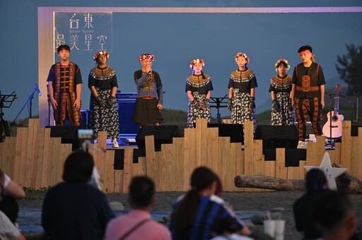 海風 • 星光與歌聲交織！台東「最美星空」音樂會大武場感動落幕