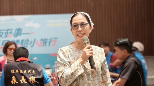 角板山「菇菇饗宴大冒險」圓滿落幕 美食與泰雅文化交織親子同樂時光