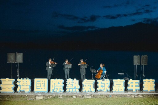 2025池上大坡池光雕音樂會 熱氣球球籃噴火搭配煙火點亮夜空