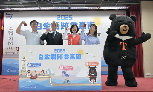 2025雲嘉南白金騎跡啟動 極西燈塔到雙教堂浪漫路線串起慢旅幸福