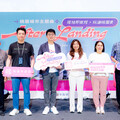 桃市府攜手派偉俊打造全新城市主題曲《After Landing》 展現桃園多元文化與觀光魅力
