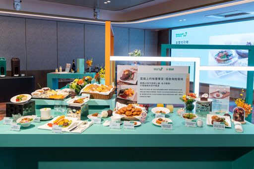 飛行也時尚!長榮航空聯手Maison Kitsuné 推專屬過夜套組與頂級餐點