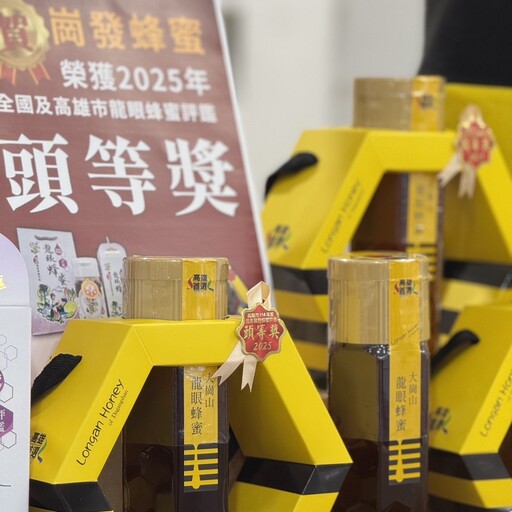 茂林X桃源寶山部落 旅展打造山系日常新玩法