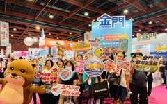 金門四大觀光活動齊發 搶攻下半年國旅市場