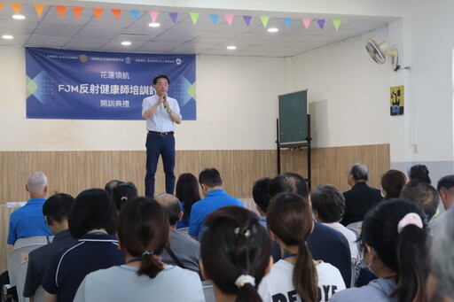 花蓮啟動「FJM足部反射健康師培訓」 誠邀旅宿業攜手打造療癒住宿新體驗