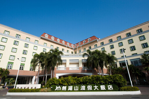 劍湖山世界榮獲第7屆國家企業環保獎 觀光遊樂業唯一摘此殊榮