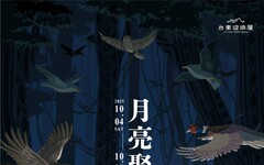 2025月亮聚《永續之夜》 台東波浪屋邀你在滿月下共唱永續之歌