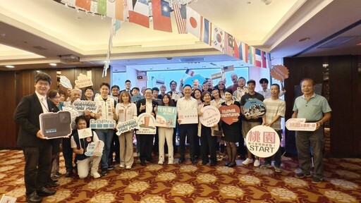 「住桃園,很可以!」旅宿線上旅展送機票 10位GoPro國際創作者開箱挑戰