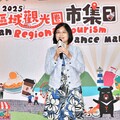 「2025區域觀光圈市集日」10/17登場 華山文創一站暢遊全台