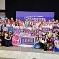 國際設計大獎「光織影舞 」愛麗絲夢遊仙境10/4北香湖登場 奇幻入口帶您走進光影夢境
