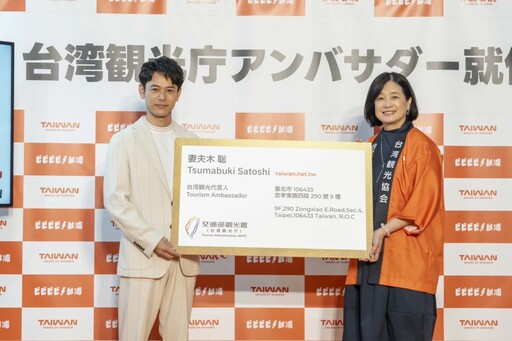 台灣館亮相日本最大旅展 妻夫木聰現身分享最愛台灣旅程