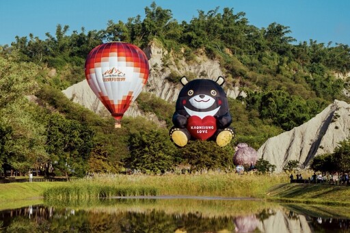 「高雄熊」熱氣球升空 月世界連假3天吸引4萬遊客朝聖