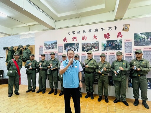 2025金門老兵召集令啟動 故事主題館溫馨茶會啟動榮耀記憶