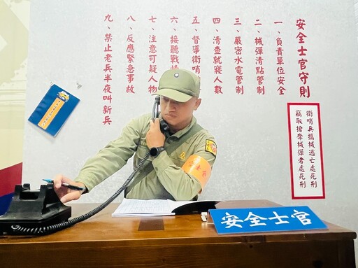 2025金門老兵召集令啟動 故事主題館溫馨茶會啟動榮耀記憶
