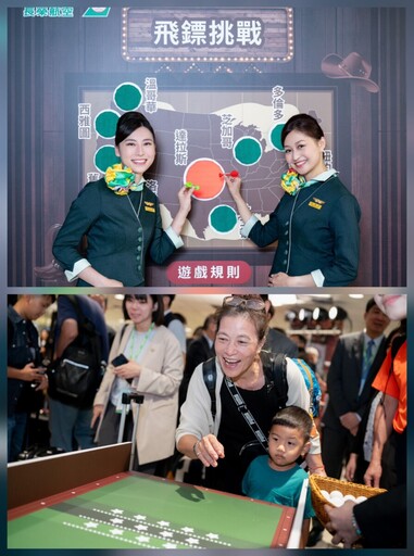 睽違9年再進北美!長榮航空波音787-9首航達拉斯 搭配Maison Kitsuné時尚備品