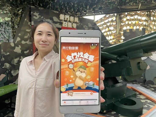 重返戰地回憶！「老兵召集令 × 金門找金喜」任務熱血開跑