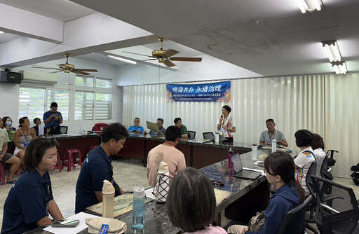 跨域共創綠島永續願景 東管處攜手中研院與地方推動海洋治理新模式