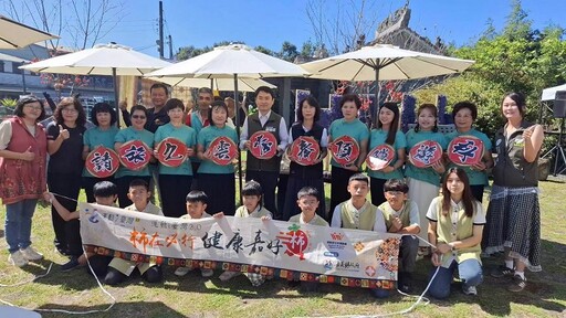 「秋遊隙頂 • 雲之旅」茶香縈繞山嵐間 樂音與健走共譜秋日風景