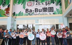 「原之驛 Ba-Bu 樂園」24日盛大開幕 原風流水席職人饗宴熱鬧登場