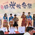 2025臺東好米收冬祭熱鬧登場 展現文化底蘊與創新魅力