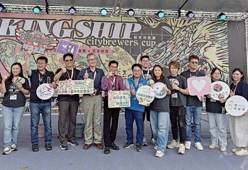 「天茶地酒」盛會熱烈落幕！Taichung醉美×豐味苗栗聯手打造中臺灣最潮城市盛典