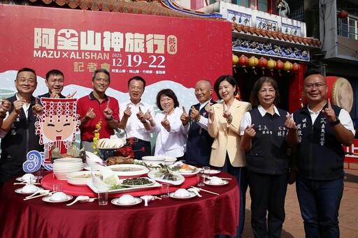 12/19新港媽祖乘林鐵自嘉市啟程「神旅行」 展現阿里山入口門戶魅力