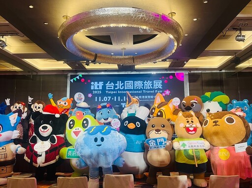 金門搶攻秋冬遊商機旅展 主打老兵召集令、島嶼生活節、馬拉松三大主題