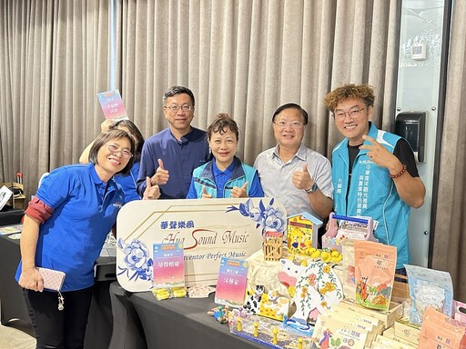 雲嘉南濱海觀光圈媒合會促進跨域交流 創造觀光新契機