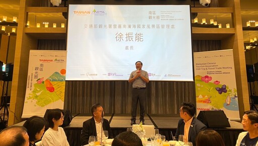 雲嘉南濱海國家風景區管理處整合南區觀光圈攜手馬來西亞華旅公會 跨國合作展現南台灣旅遊新魅力