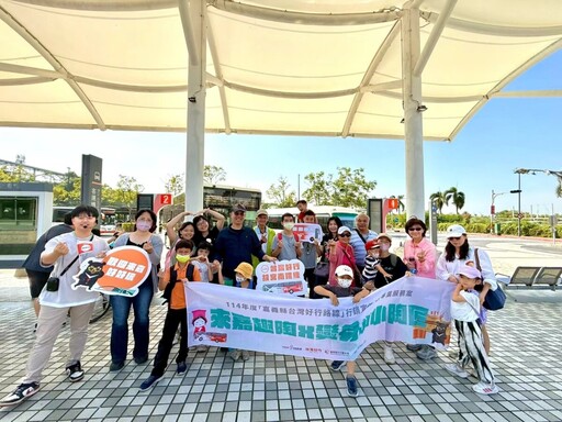 搭乘台灣好行故宮南院線 輕鬆低碳親子旅行